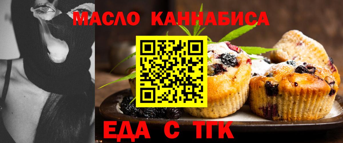 Заволжье  Canna-Cookies марихуана  Вход с VPN 