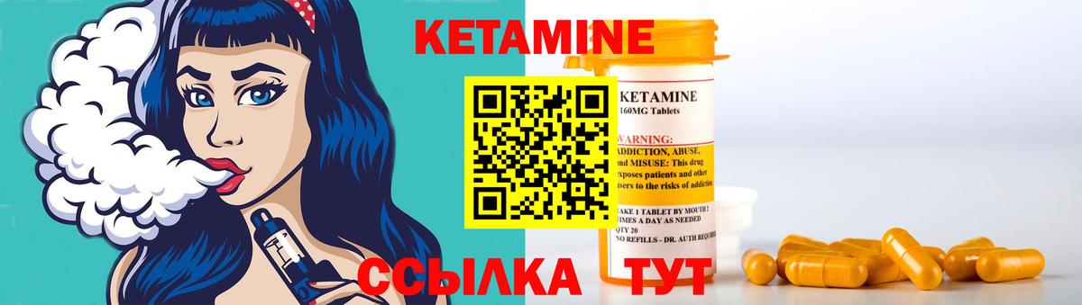 Заволжье  blacksprut онион  Вход с VPN  КЕТАМИН ketamine 