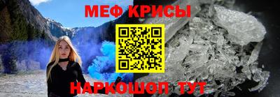 альфа пвп VHQ Краснознаменск