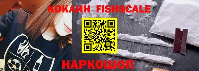 альфа пвп VHQ Краснознаменск