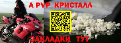 мет Краснокаменск