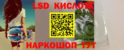альфа пвп VHQ Краснознаменск
