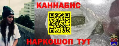 мет Краснокаменск