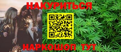 трава Краснодар