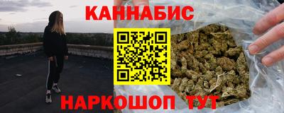 мет Краснокаменск