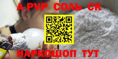трава Краснодар