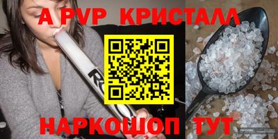 трава Краснодар