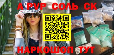 трава Краснодар