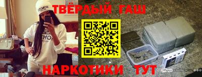 мет Краснокаменск