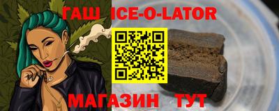 мет Краснокаменск