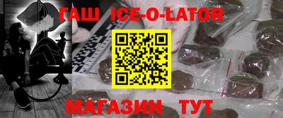 альфа пвп VHQ Краснознаменск