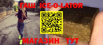 альфа пвп VHQ Краснознаменск