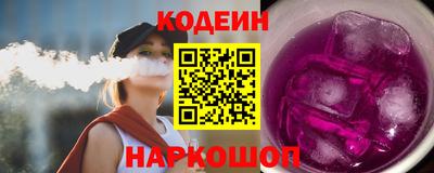 альфа пвп VHQ Краснознаменск