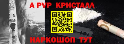трава Краснодар