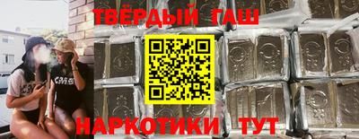 мет Краснокаменск
