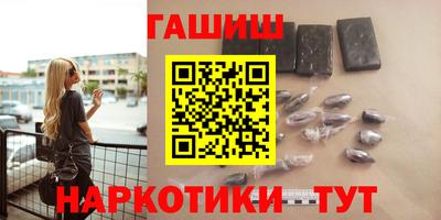 мет Краснокаменск