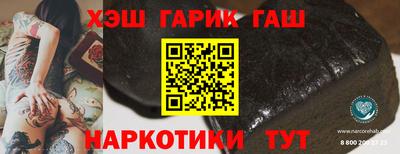 трава Краснодар