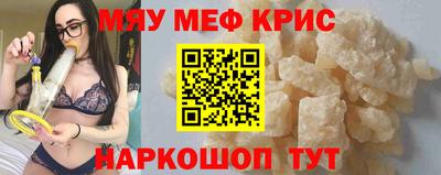 мет Краснокаменск