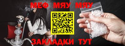 альфа пвп VHQ Краснознаменск