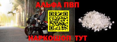 мет Краснокаменск