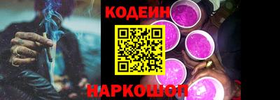 мет Краснокаменск