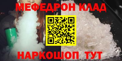 альфа пвп VHQ Краснознаменск