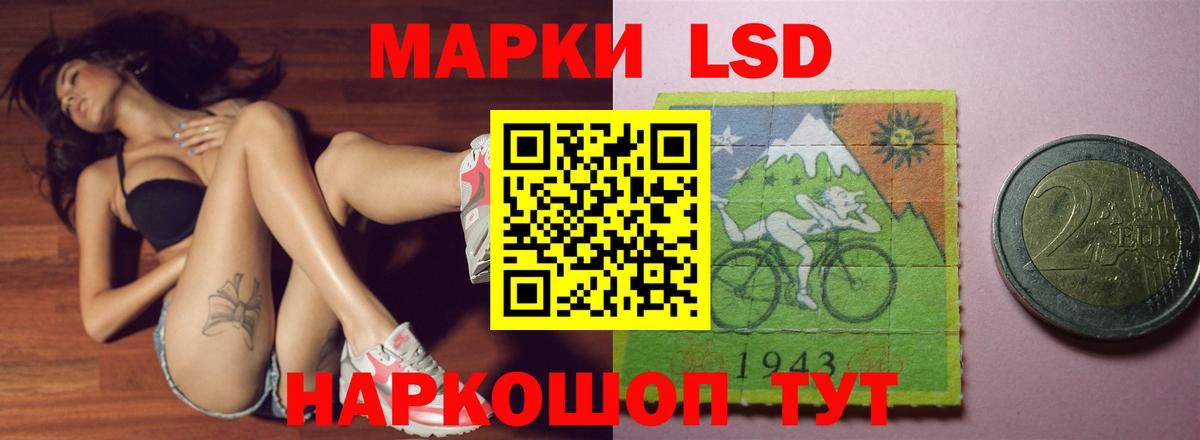 Лсд 25 экстази кислота Заволжье
