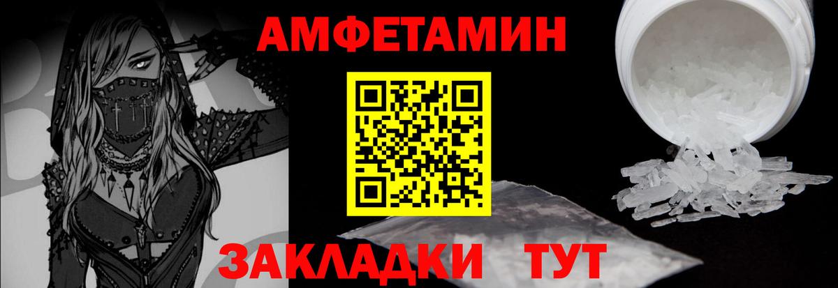 Первитин Декстрометамфетамин 99.9% Заволжье